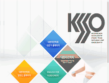 Tablet Screenshot of kosso.or.kr